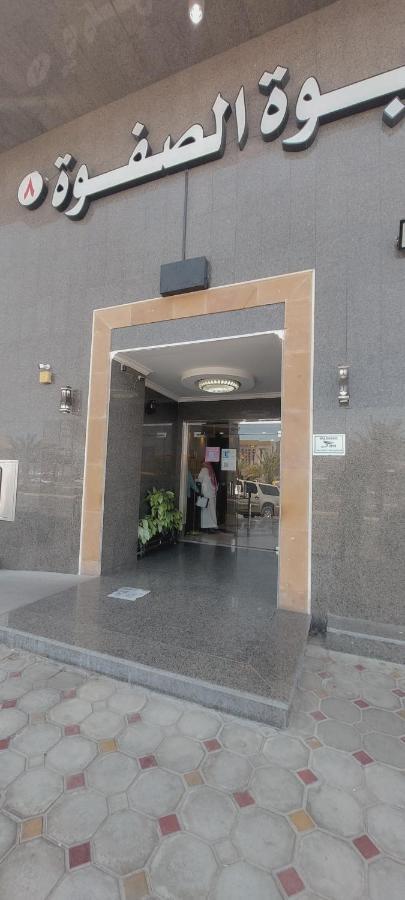 فندق ربوة الصفوة 8 - Rabwah Al Safwa Hotel 8 Médine Extérieur photo